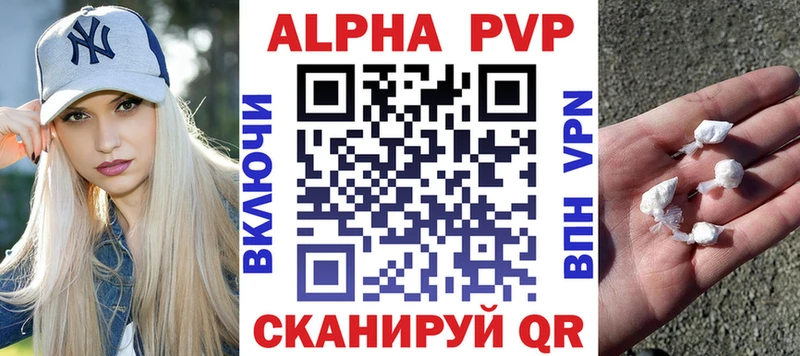 blacksprut ТОР  Любань  Alfa_PVP кристаллы 