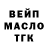 ГАШ VHQ Kember