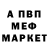 Кетамин VHQ Albertos89 Kerimov