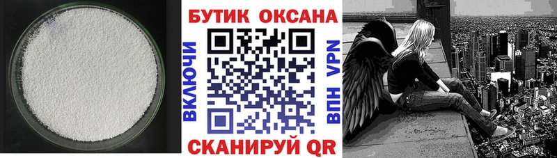blacksprut tor  Любань  БУТИРАТ бутик 