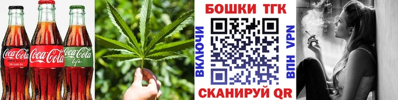 Печенье с ТГК конопля  купить наркотик  mega ТОР  Любань 