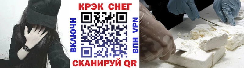 COCAIN Перу  продажа наркотиков  Любань 
