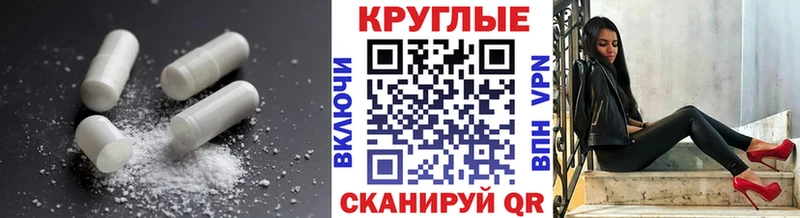 ЭКСТАЗИ Philipp Plein  Любань 