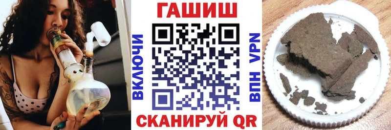 Гашиш ice o lator  Любань 