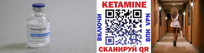 где купить   blacksprut рабочий сайт  КЕТАМИН ketamine  Любань 