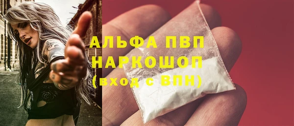 мескалин Арсеньев