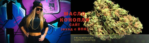 спиды Армянск