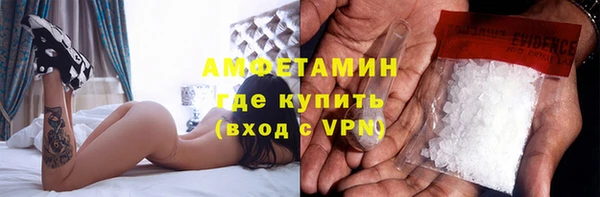 мескалин Арсеньев