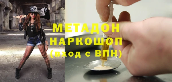 спиды Армянск
