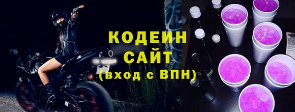 спиды Армянск