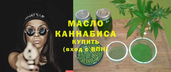 мескалин Арсеньев