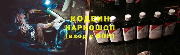 спиды Армянск