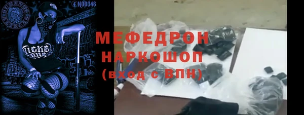 мескалин Арсеньев