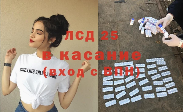 каннабис Аркадак