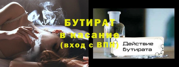 спиды Армянск