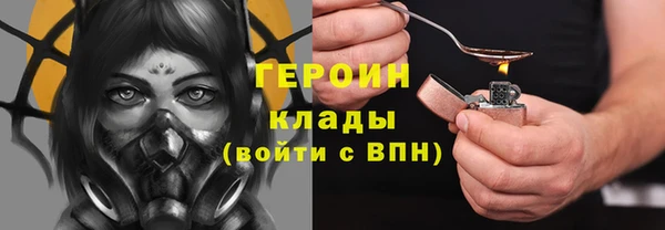 спиды Армянск