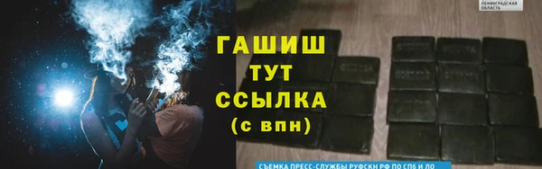 спиды Армянск