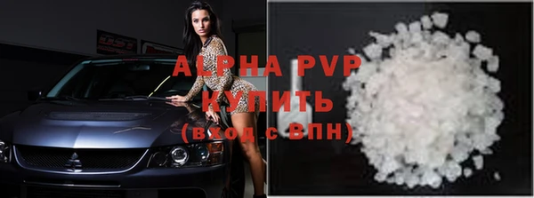 спиды Армянск