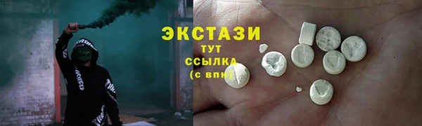 спиды Армянск