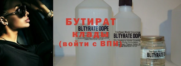 спиды Армянск