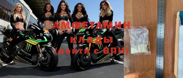 спиды Армянск