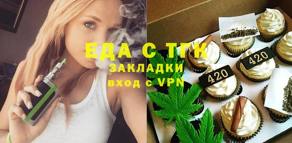 каннабис Аркадак