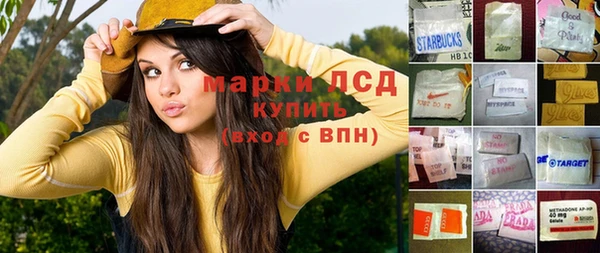 мескалин Арсеньев