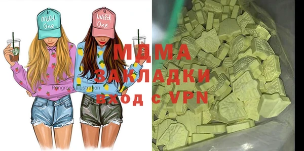 каннабис Аркадак
