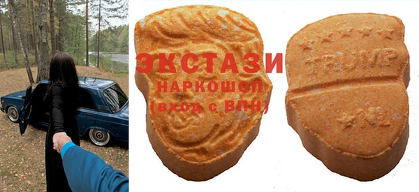 MDMA Premium VHQ Алзамай