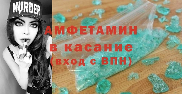 кристаллы Бугульма