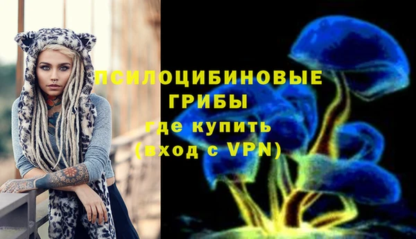 кокаин VHQ Бородино