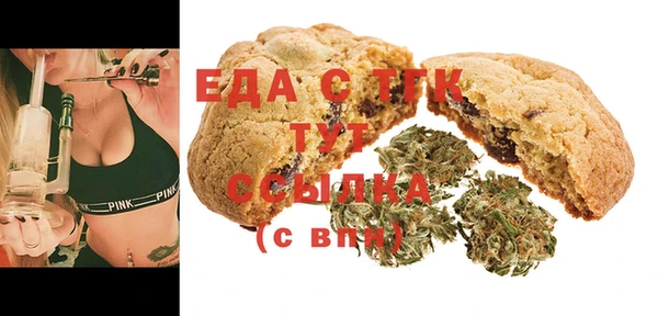 спиды Армянск