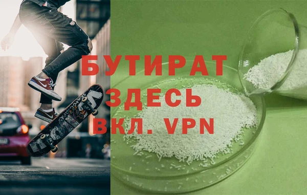 MESCALINE Бронницы