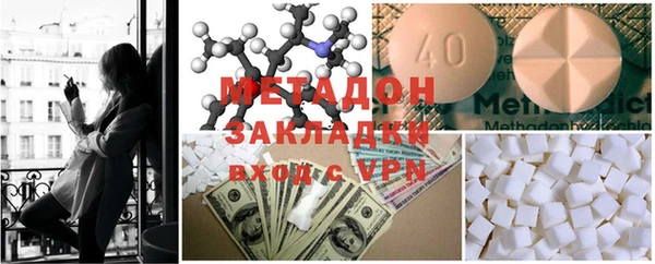 MDMA Пролетарск