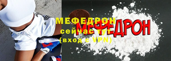 мескалин Арсеньев