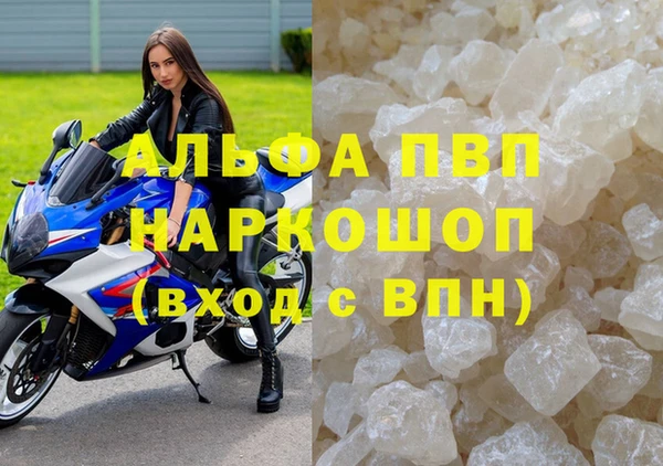 мескалин Арсеньев