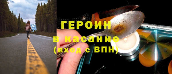 мескалин Арсеньев