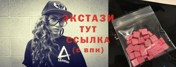 мескалин Арсеньев