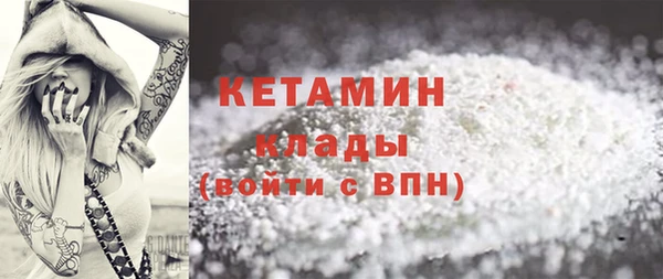 мескалин Арсеньев