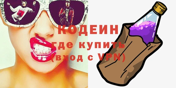 не бодяженный Покровск
