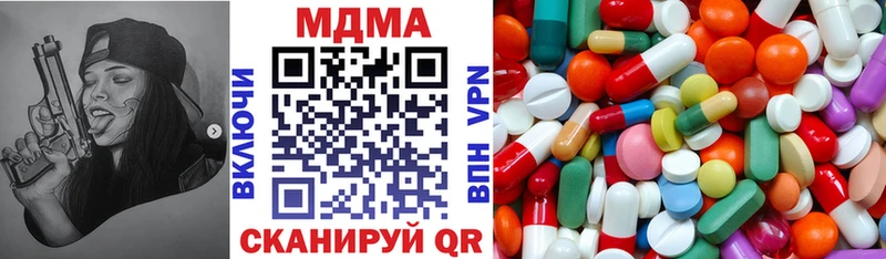МДМА Molly  Любань 