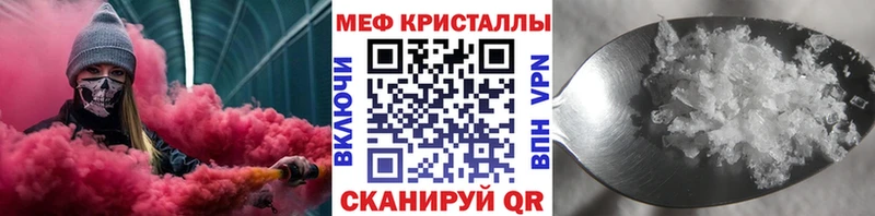 Мефедрон мука  наркота  Любань 