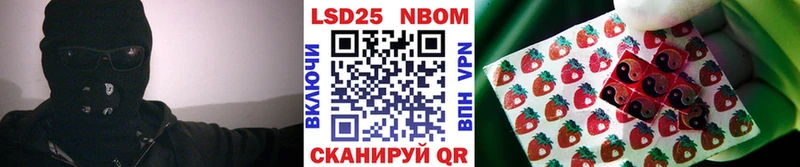 Марки NBOMe 1500мкг  Любань 