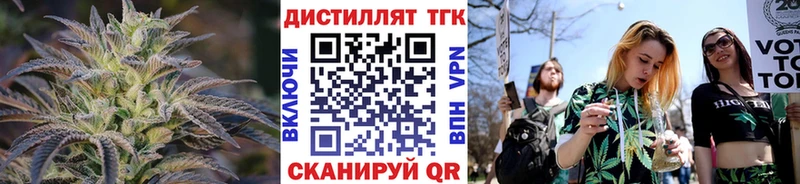 блэк спрут   Любань  Дистиллят ТГК Wax 