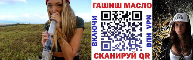 Дистиллят ТГК THC oil Любань